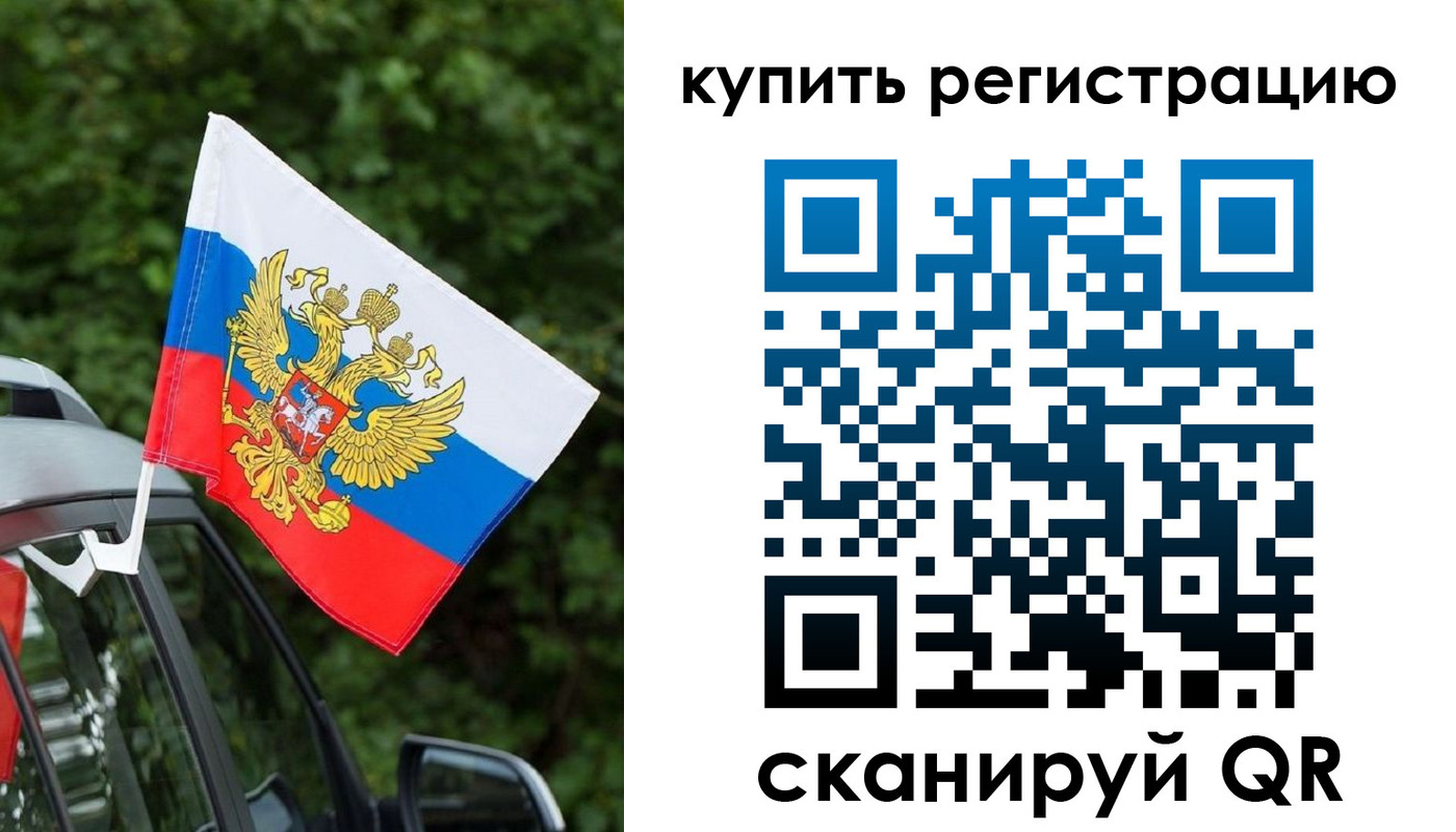 найти адрес прописки в Балашове