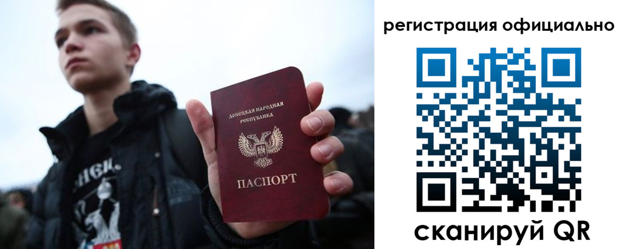 временная регистрация в Балашове