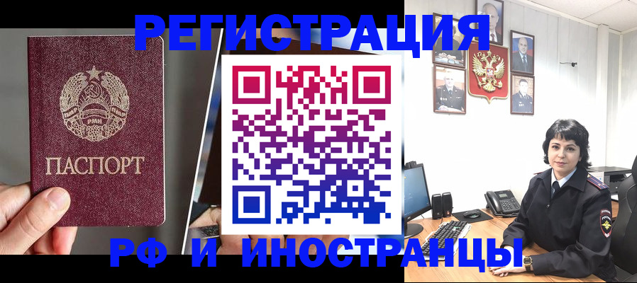 пропишу в квартире в Балашове